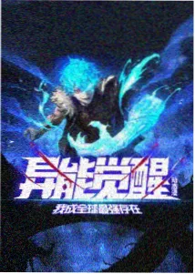 米娅 少年男仆库洛超级2
